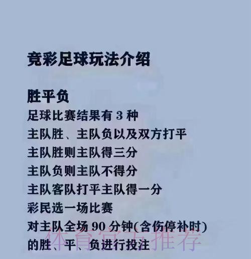 2023世界杯买球推荐优质网址