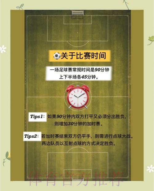 全面解析世界杯投注技巧全站秘诀 全面解析世界杯投注技巧全站秘诀
